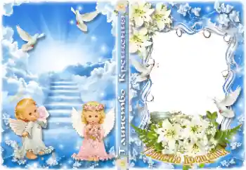 Hiệu ứng ảnh từ danh mục Bìa DVD № 178250. Chữ trên khung: Lễ rửa tội Hiệu ứng ảnh từ danh mục Bìa DVD № 178250. Chữ trên khung: Lễ rửa tội