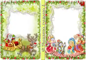 Hiệu ứng ảnh từ danh mục Bìa DVD № 64339. Chữ trên khung: Năm mới Hiệu ứng ảnh từ danh mục Bìa DVD № 64339. Chữ trên khung: Năm mới