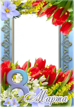 Hiệu ứng ảnh từ danh mục Thiệp Ngày Quốc tế Phụ nữ 8/3 № 166261. Chữ trên khung: 8 tháng 3 Hiệu ứng ảnh từ danh mục Thiệp Ngày Quốc tế Phụ nữ 8/3 № 166261. Chữ trên khung: 8 tháng 3