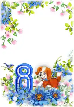 Hiệu ứng ảnh từ danh mục Thiệp Ngày Quốc tế Phụ nữ 8/3 № 203268 Hiệu ứng ảnh từ danh mục Thiệp Ngày Quốc tế Phụ nữ 8/3 № 203268