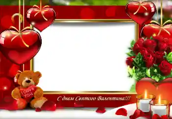 Hiệu ứng ảnh từ danh mục Thiệp Ngày Valentine № 165933. Chữ trên khung: Chúc mừng Ngày Lễ Tình Nhân! Hiệu ứng ảnh từ danh mục Thiệp Ngày Valentine № 165933. Chữ trên khung: Chúc mừng Ngày Lễ Tình Nhân!
